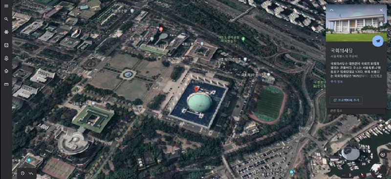 구글어스_국회의사당.jpg