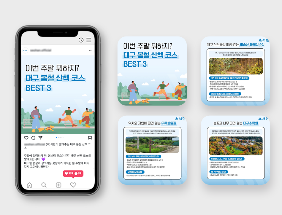 오직 사람을 위한 좋은 집 - 서한