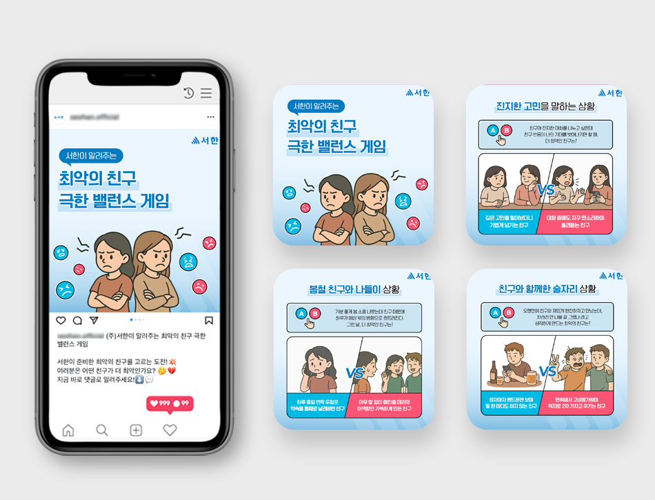 오직 사람을 위한 좋은 집 - 서한