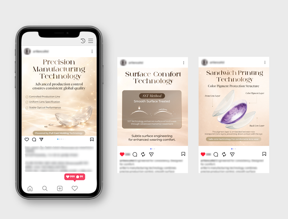 세계가 선택하는 시각 기술 – 아트렌
