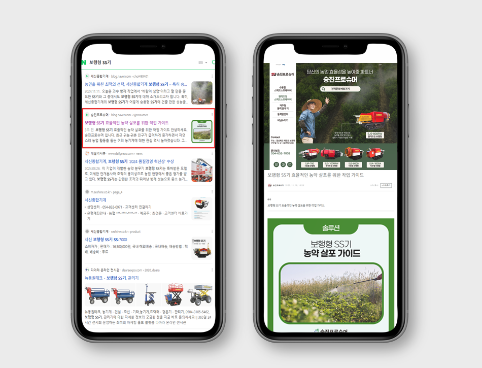농업의 내일을 바꾸는 기술 - 승진프로슈머