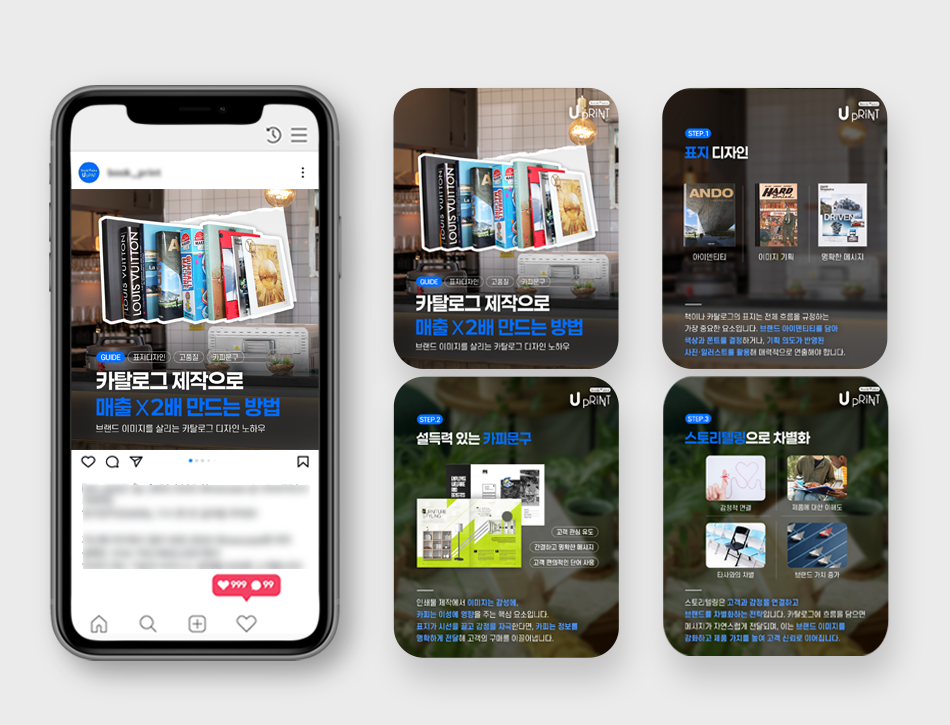 정밀 기술로 완성하는 인쇄 - 팩컴코리아