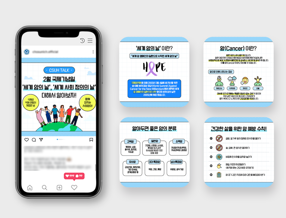 글로벌 의료기관 - 조선대학교병원 국제진료센터