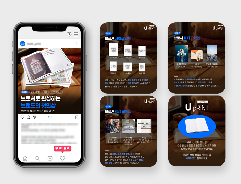 정밀 기술로 완성하는 인쇄 - 팩컴코리아