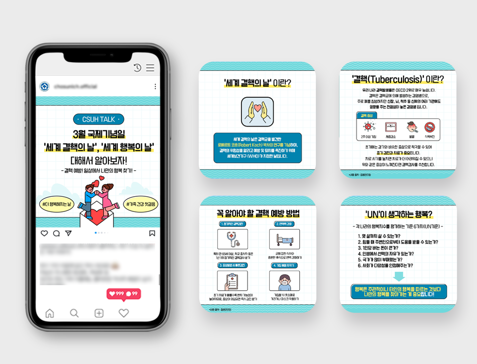 글로벌 의료기관 - 조선대학교병원 국제진료센터
