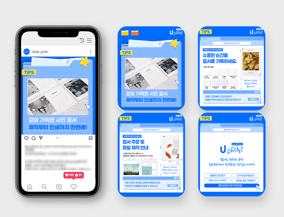 정밀 기술로 완성하는 인쇄 - 팩컴코리아