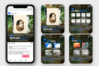 정밀 기술로 완성하는 인쇄 - 팩컴코리아