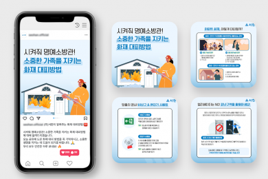 오직 사람을 위한 좋은 집 - 서한