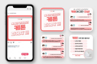 케토시스 다이어트 서포터 - 솔루디
