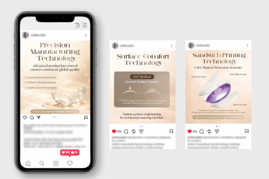 세계가 선택하는 시각 기술 – 아트렌