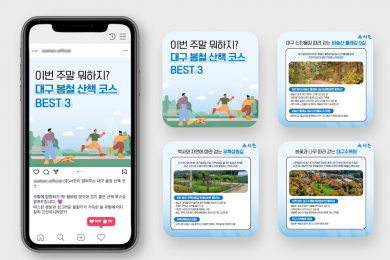 오직 사람을 위한 좋은 집 - 서한