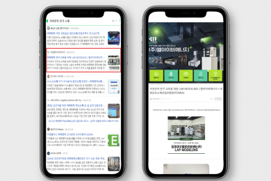첨단기술의 혁신적 솔루션 - 엘아이비에너지