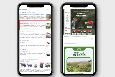 농업의 내일을 바꾸는 기술 - 승진프로슈머