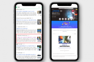 용접용 안전보호구 전문 업체 - 써보레