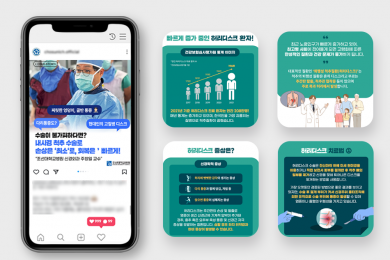 글로벌 의료기관 - 조선대학교병원 국제진료센터