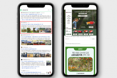 농업의 내일을 바꾸는 기술 - 승진프로슈머