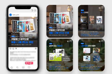 정밀 기술로 완성하는 인쇄 - 팩컴코리아