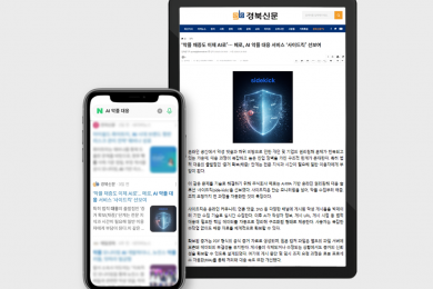악플 대응의 새로운 기준 - 메로