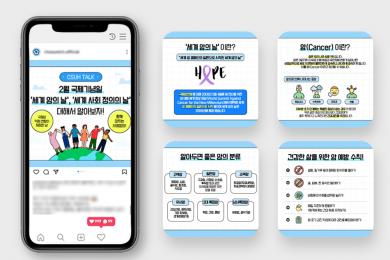 글로벌 의료기관 - 조선대학교병원 국제진료센터