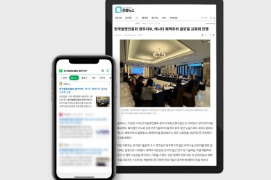 한국 발명의 벗, 지식재산의 빛 - 한국발명진흥원 광주지부