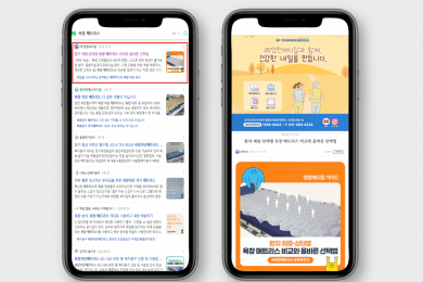 기술 중심의 기업 - 영원메디칼