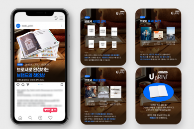 정밀 기술로 완성하는 인쇄 - 팩컴코리아