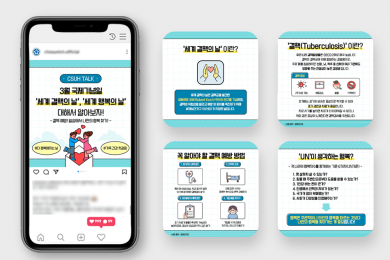 글로벌 의료기관 - 조선대학교병원 국제진료센터