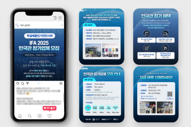 전자·IT산업을 잇는 힘, KEA