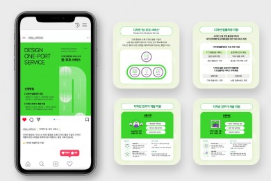 함께 꿈꾸고, 함께 디자인하다 - 대전디자인진흥원