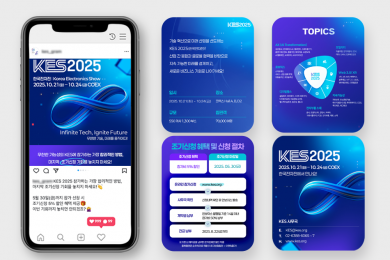 전자·IT산업을 잇는 힘, KEA