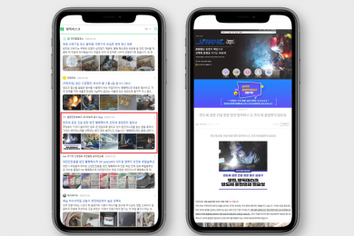 용접용 안전보호구 전문 업체 - 써보레