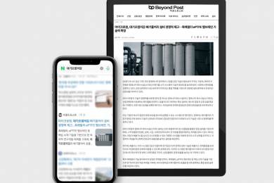 환경을 바꾸는 기술 – 마이크로원