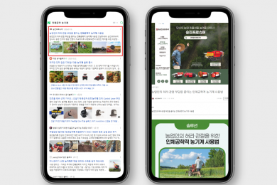 농업의 내일을 바꾸는 기술 - 승진프로슈머