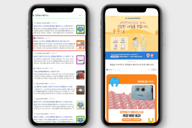 기술 중심의 기업 - 영원메디칼