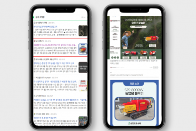농업의 내일을 바꾸는 기술 - 승진프로슈머
