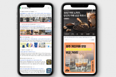 카페 창업 전문기업 - 주노커피
