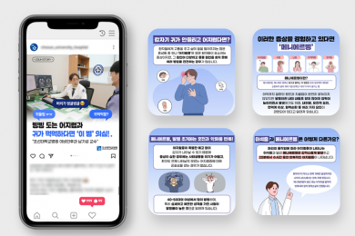 글로벌 의료기관 - 조선대학교병원 국제진료센터