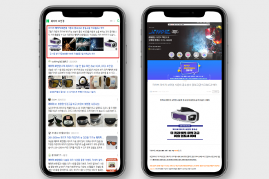 용접용 안전보호구 전문 업체 - 써보레